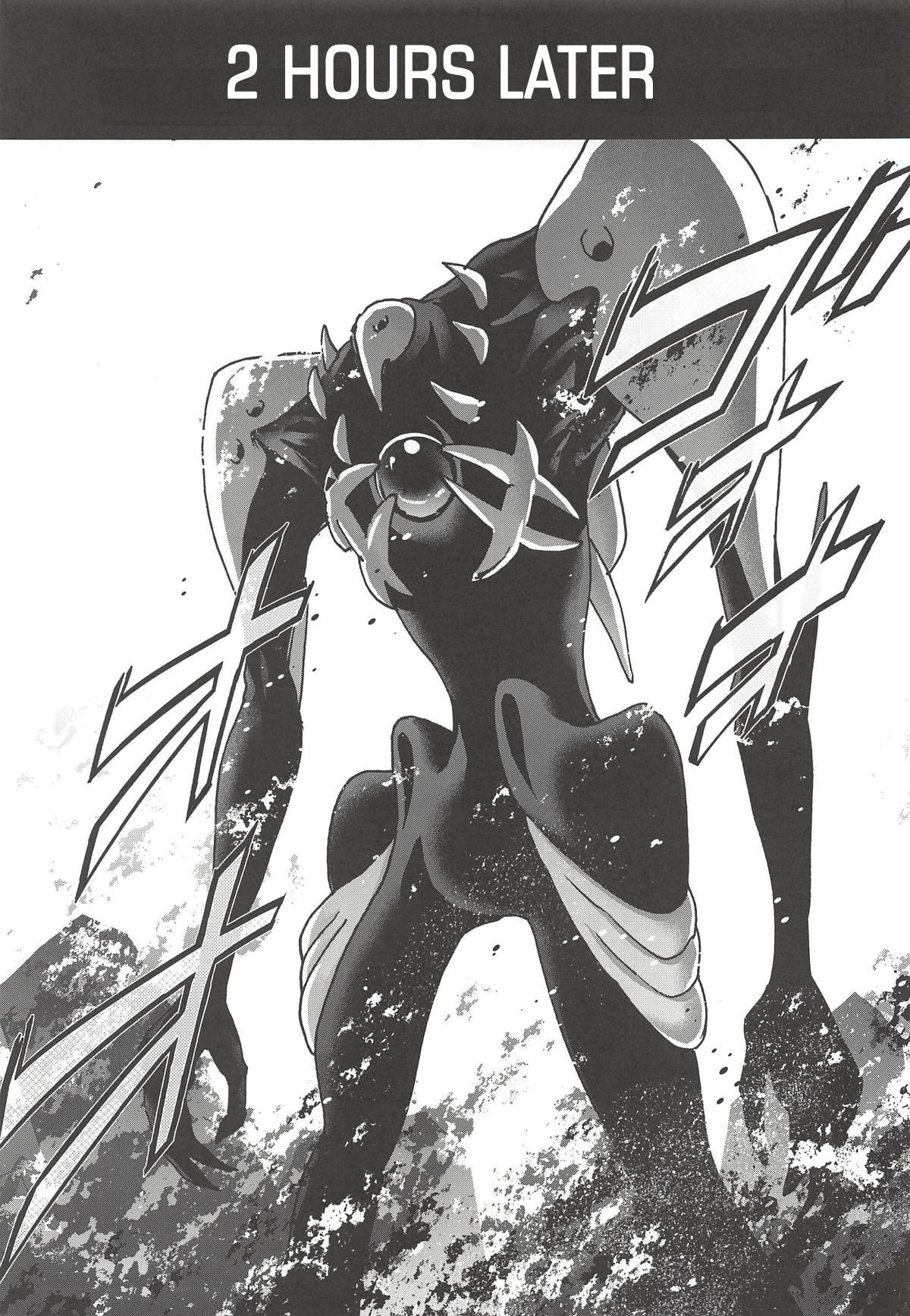 RE-TAKE Kai 2    Translate page 11 full