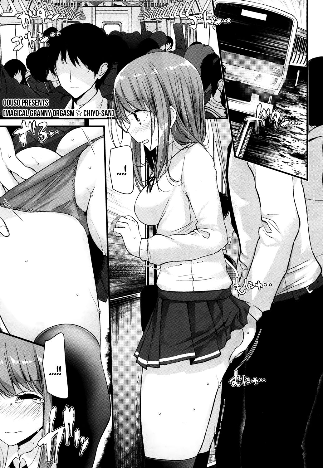 Mahou Roujo Orgasm☆Chiyo-san | Magical Granny Orgasm☆Chiyo-san page 1 full