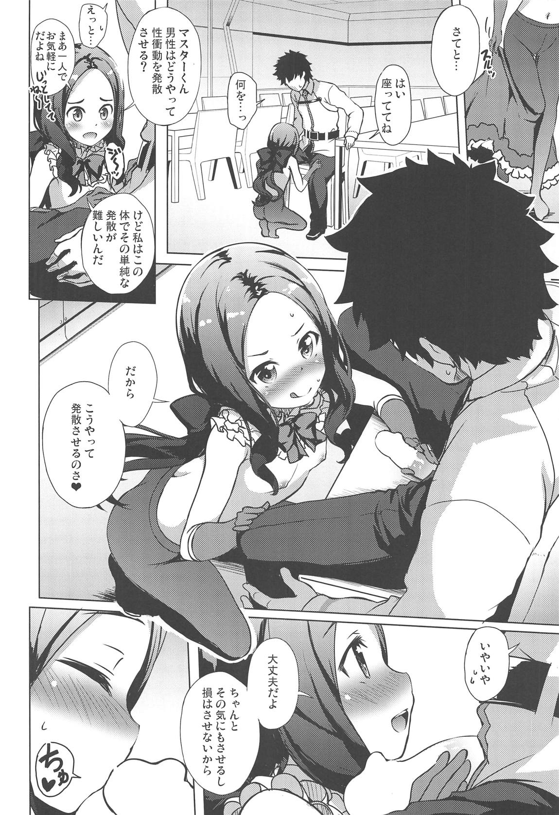Youjo no Da Vinci-chan wa Hatsujouchuu page 4 full