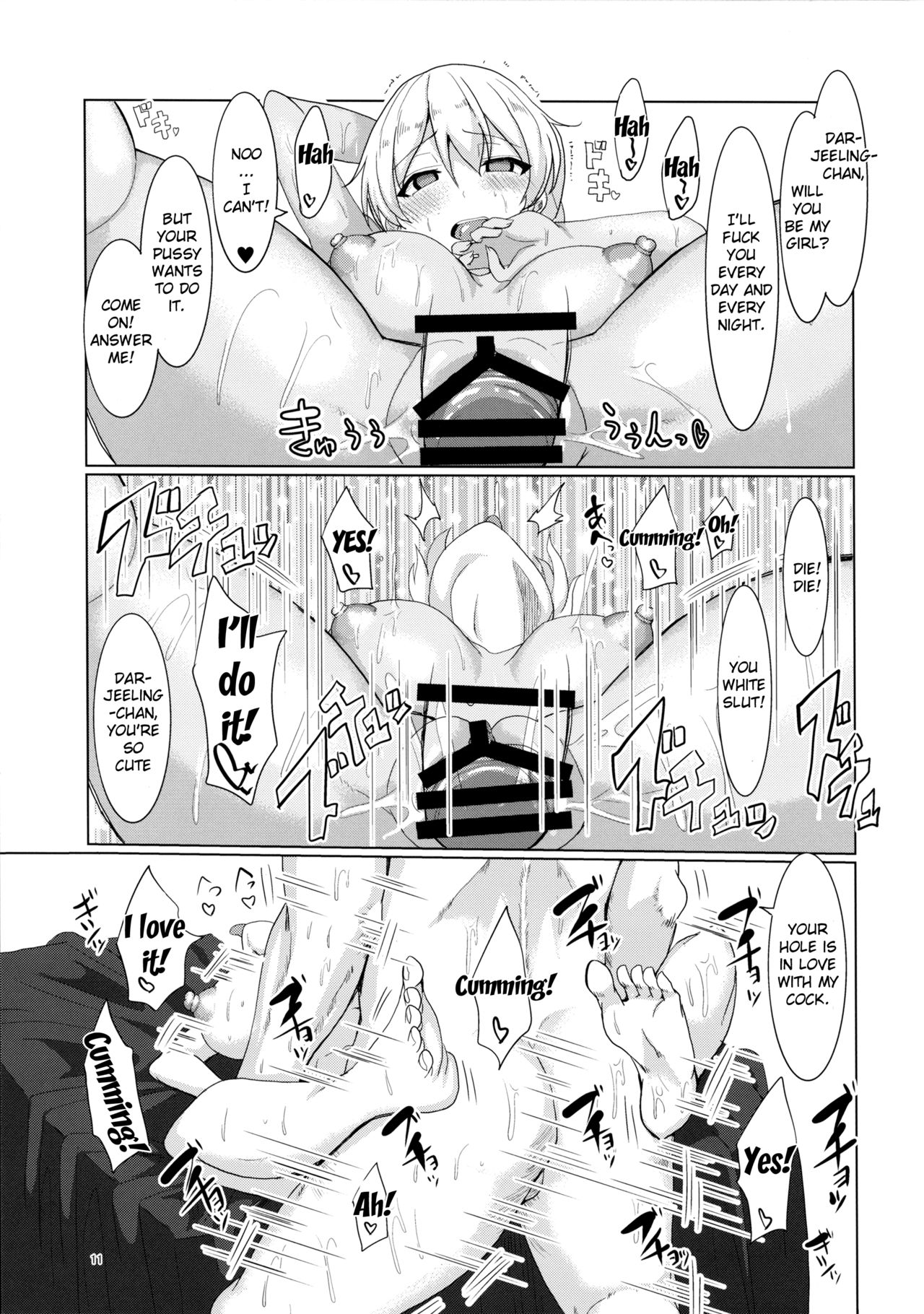 Namajiro Oily Koucha Musume | The Oily Tea Girl page 12 full