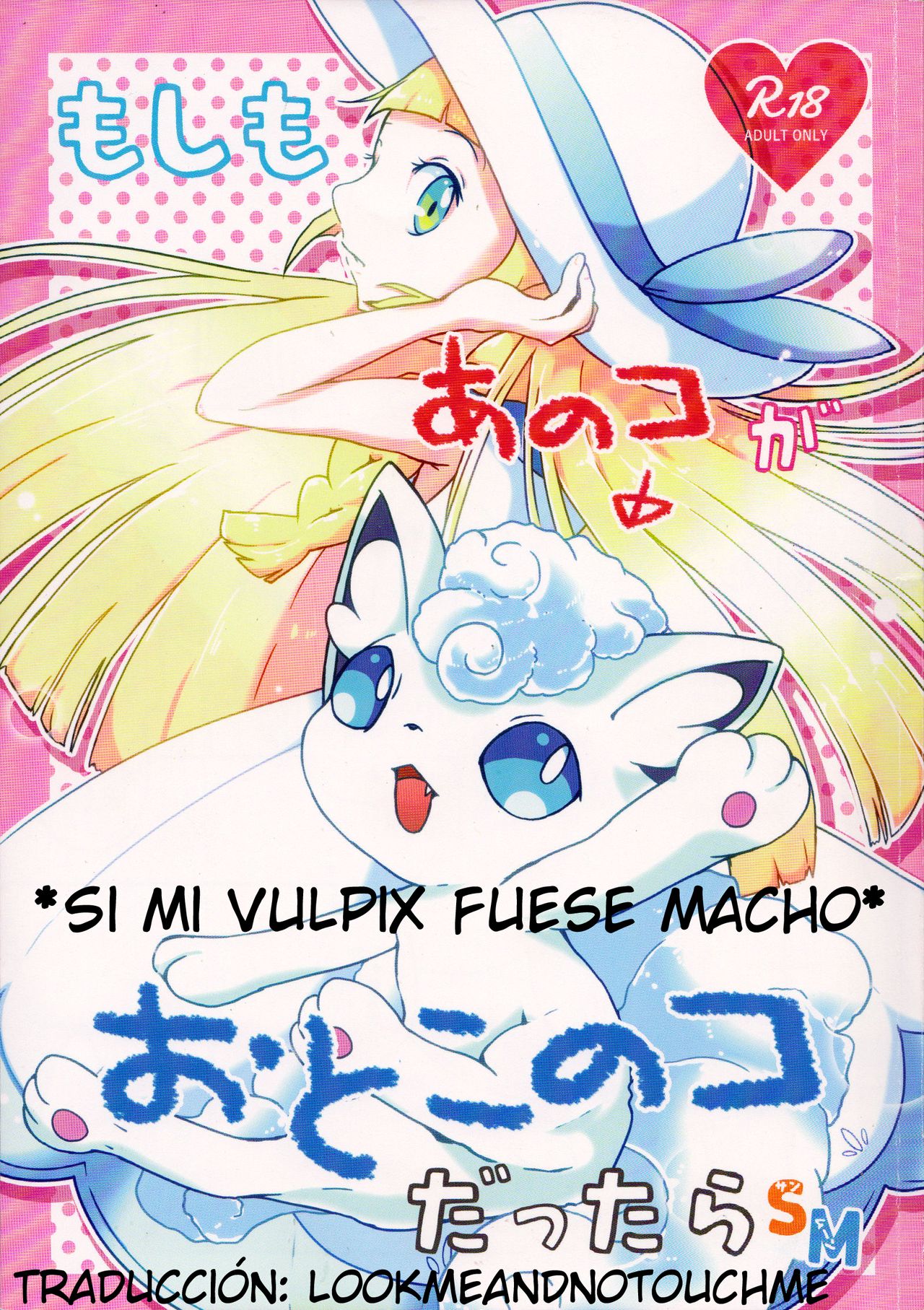 Moshimo Anoko ga Otokonoko Dattara SM / Si mi Vulpix fuese macho SM page 1 full