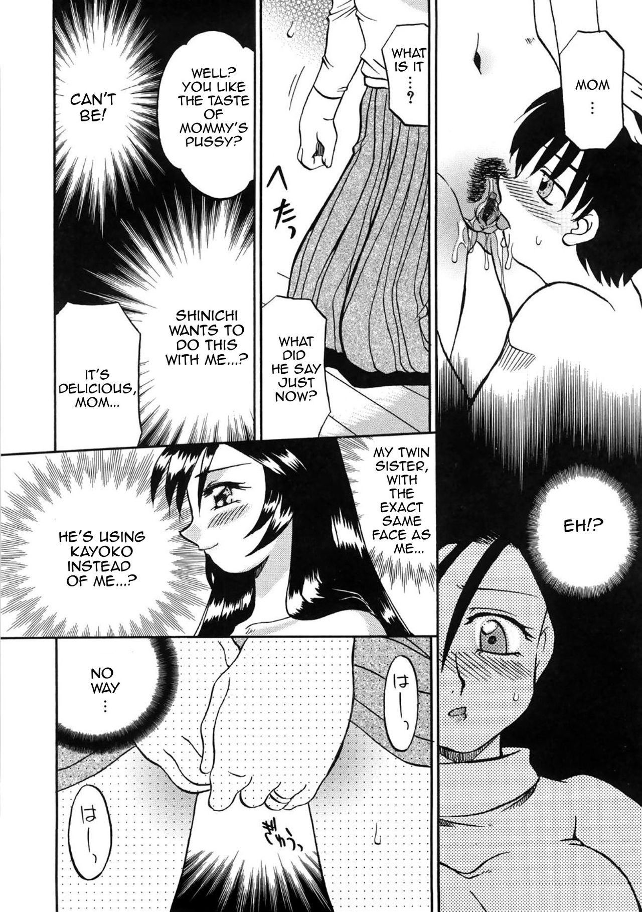 Enbu | Love Dance page 12 full