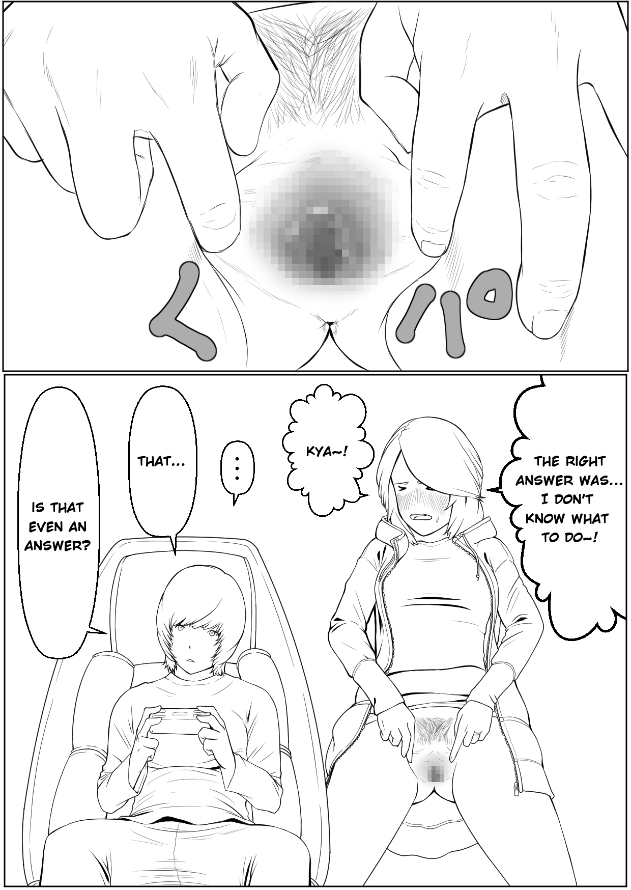 Haha wa Kakushi, Boku wa Shiranai Furi o Suru | I Acted Dumb About Mother's Secret page 10 full