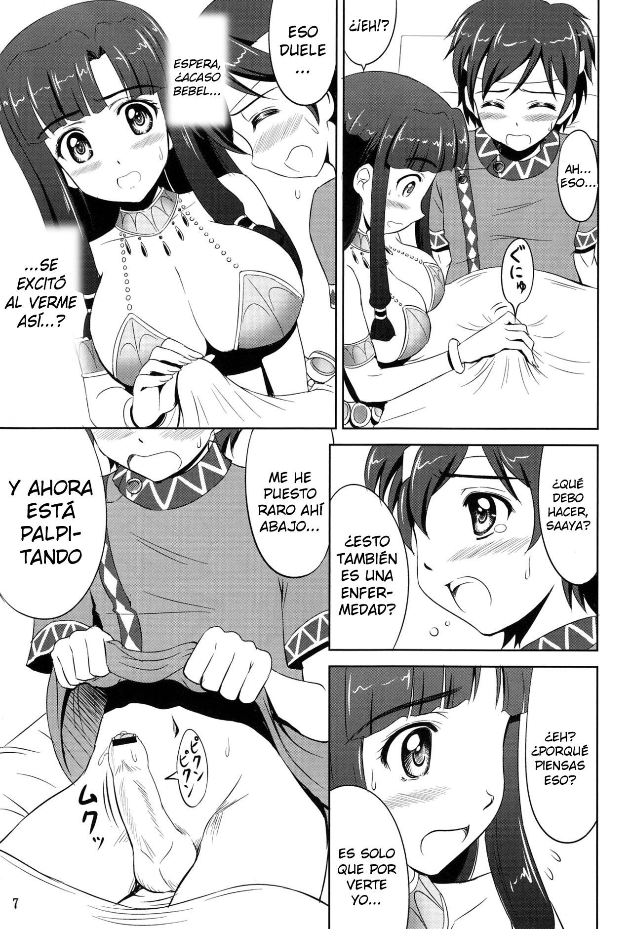 Kono Ato Bebel-kyun ga Sugoi Koto ni! page 6 full