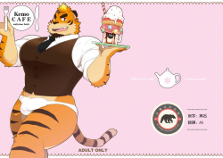 KemoCAFE Okaeri | KemoCafe Seconds please!