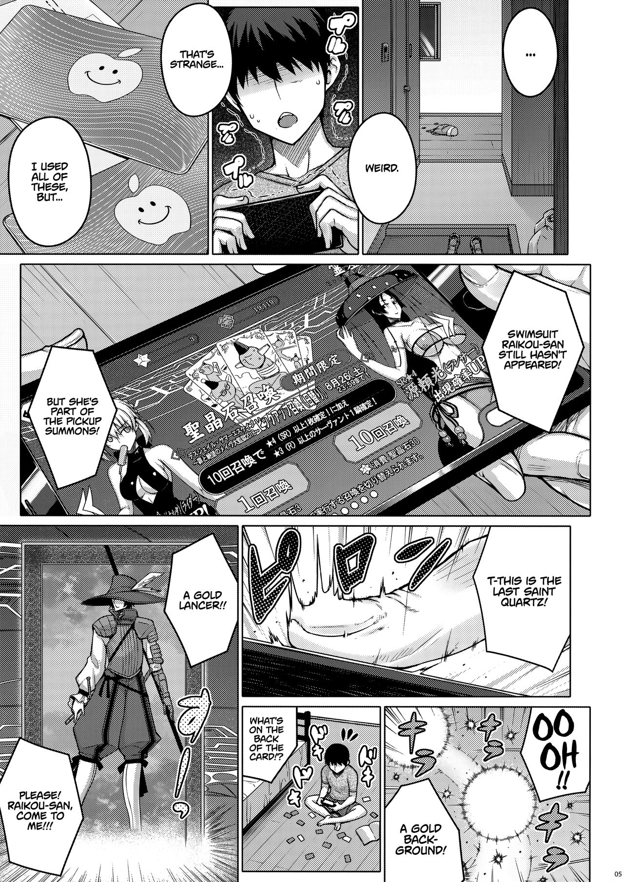 Yotogi | Night service page 5 full