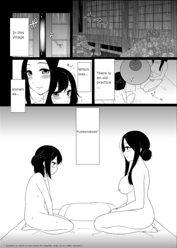 [Remora Works] FUTACOLO CO -RITE OF PASSAGE- [English] cover