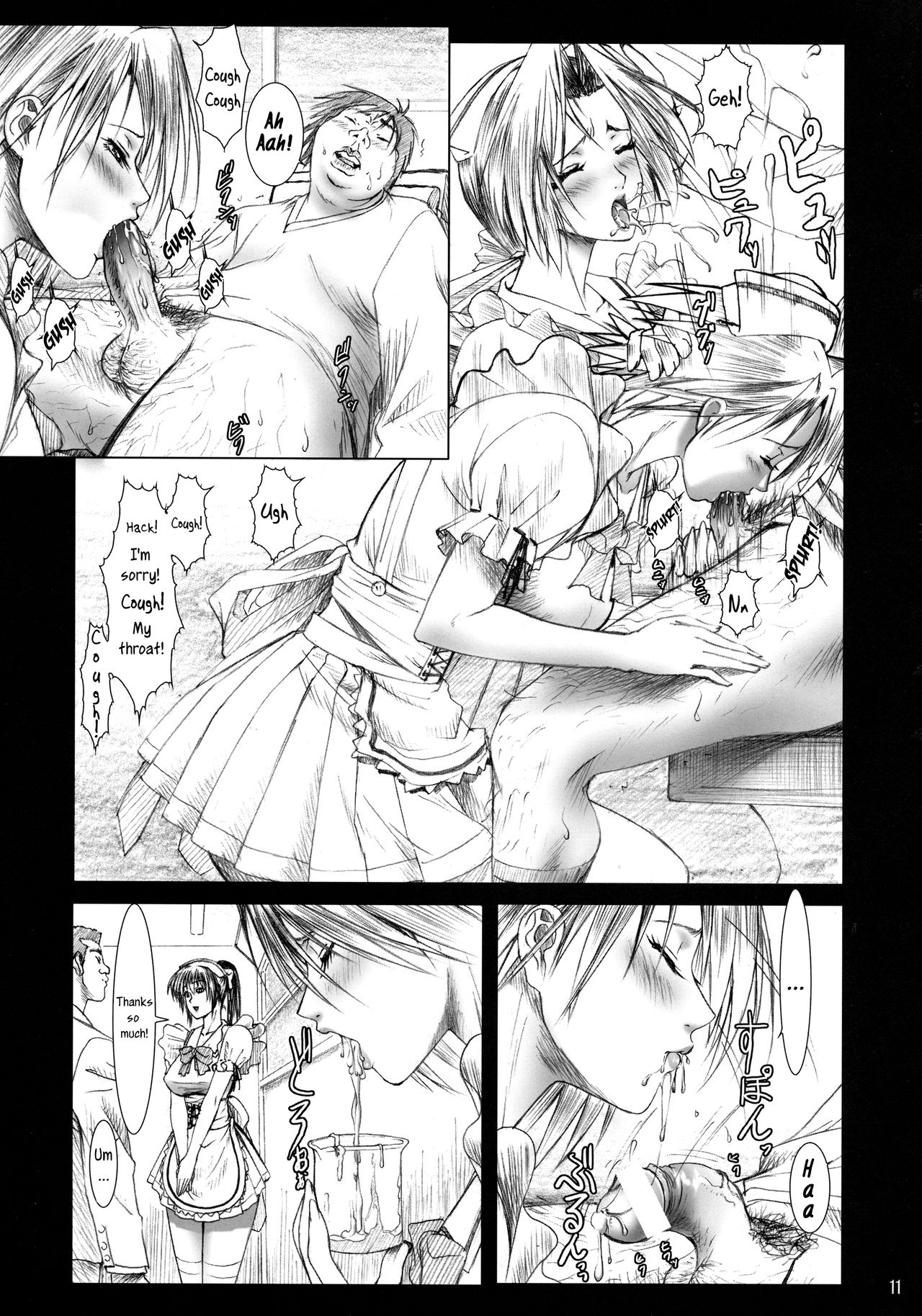 Oshaburi Gakuen PinSalo-ka 4 page 10 full