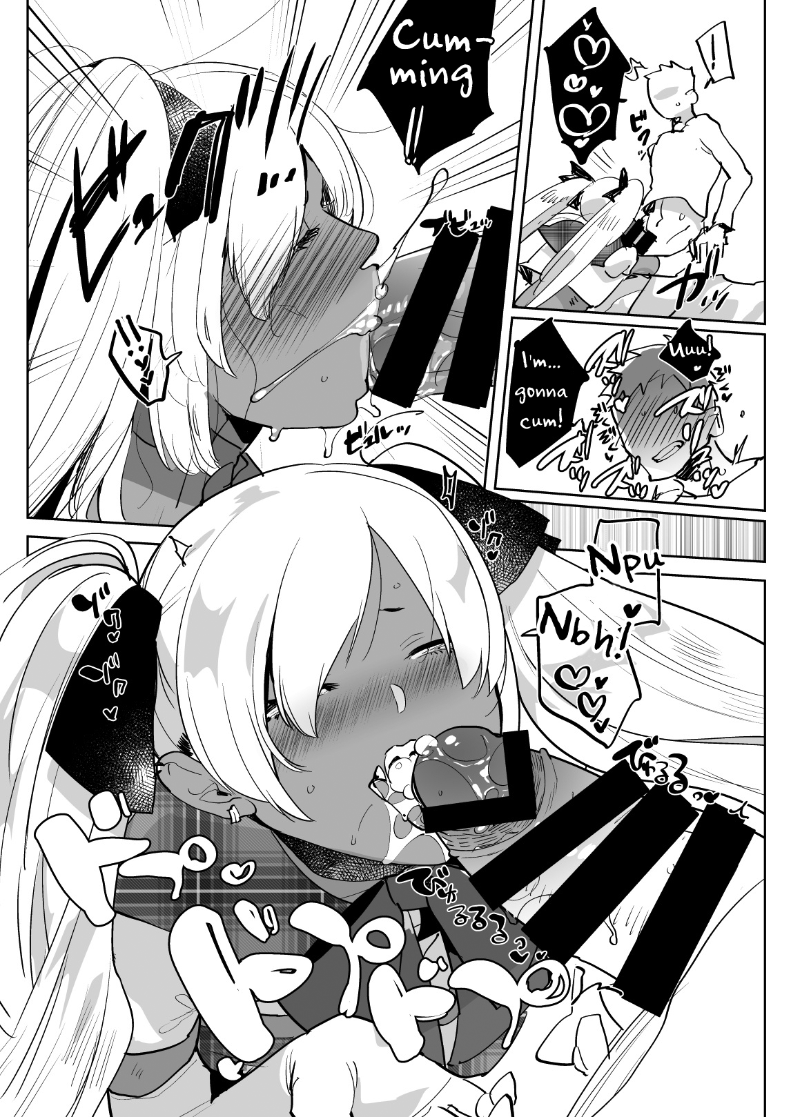 Kurogal Kouhai Otokonoko DeliHeal ~ Gyaku Anal Course page 11 full