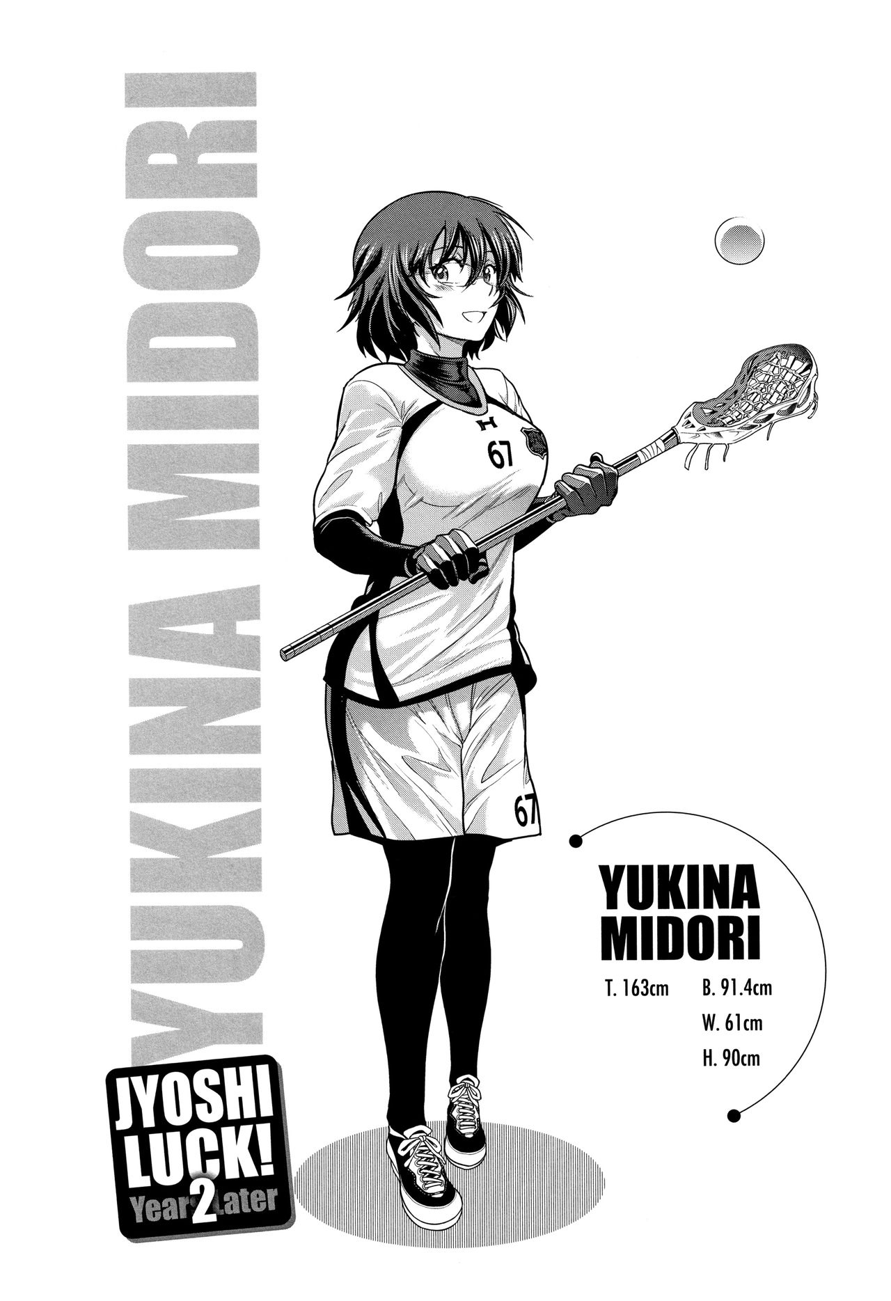 Jyoshi Luck! ~2 Years Later~ 2 page 9 full
