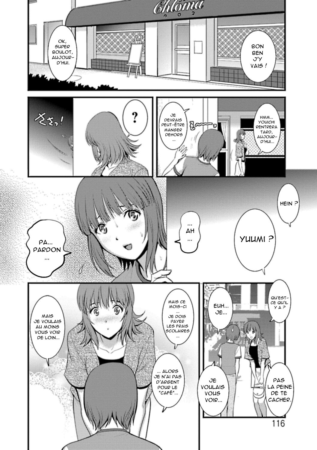 Part Time Manaka-san Wakazuma Enjokousai-ki Ch. 6 page 12 full