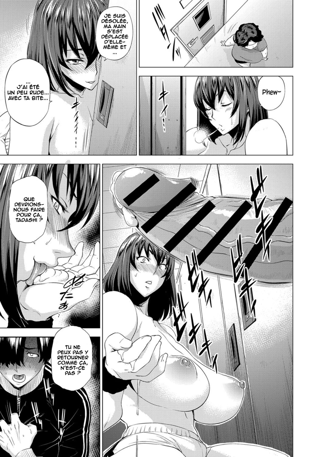 Barenai You ni | Don’t Get Caught page 11 full
