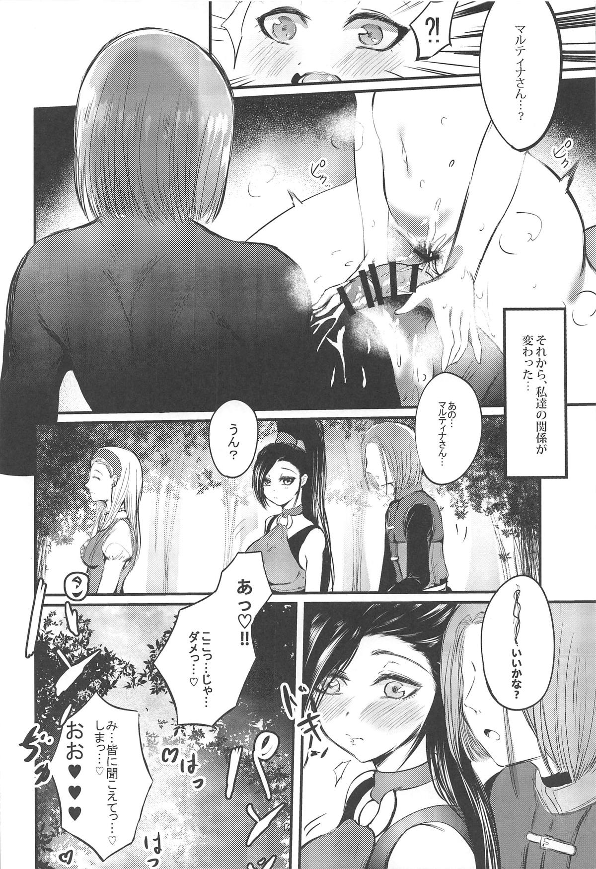 Himitsu page 11 full