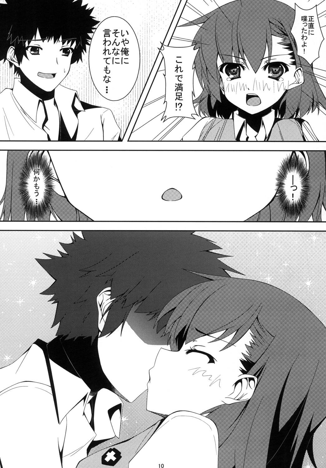 Biribiri Shitemiru? page 11 full