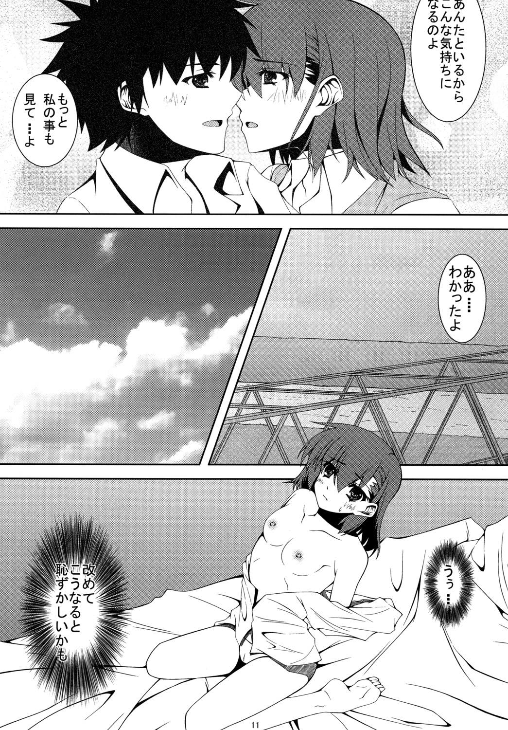 Biribiri Shitemiru? page 12 full