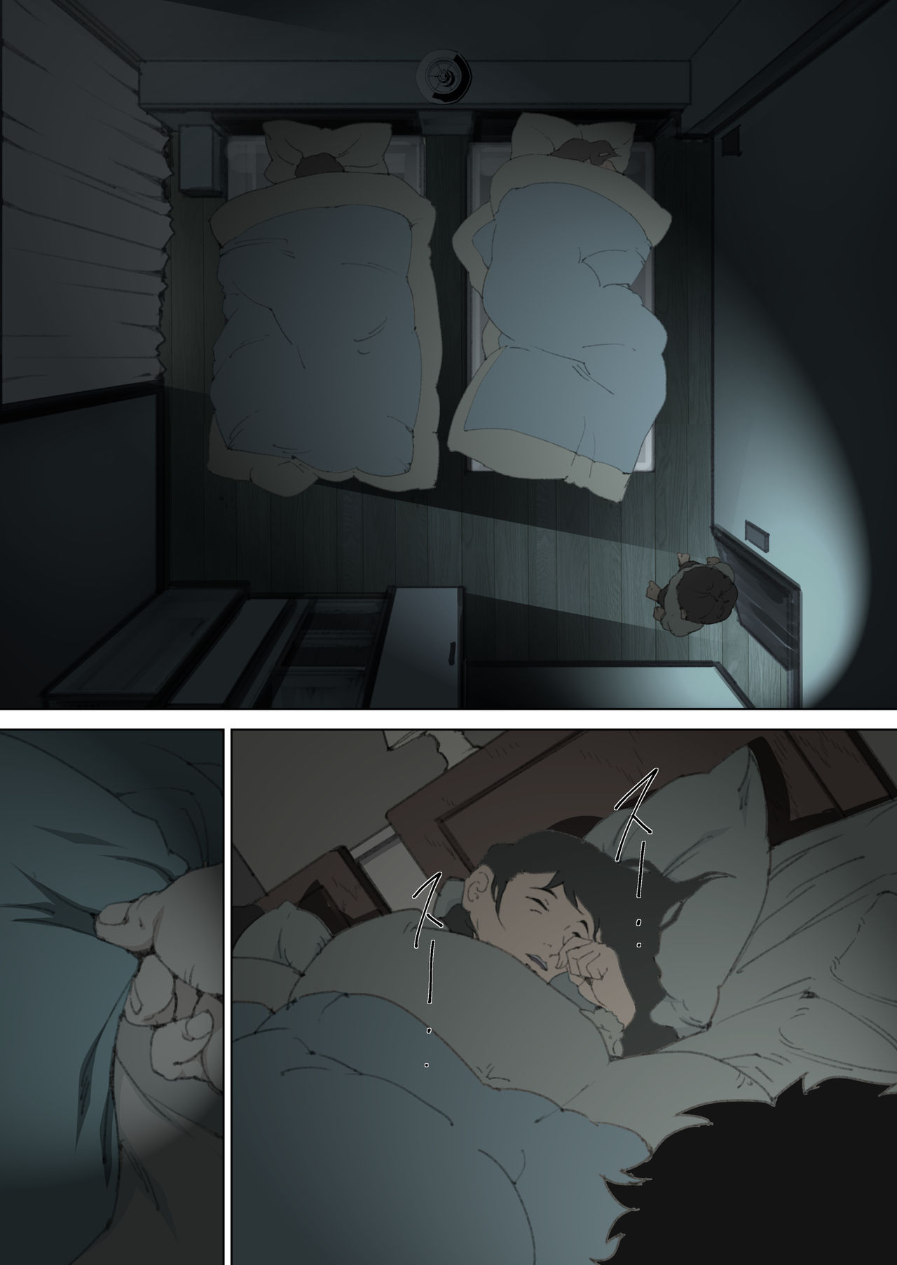 Ryoushin ga Neteiru Shinshitsu ni Shinobikomi, Hahaoya ni Yobai o Kakeru Musuko no Hanashi. page 11 full