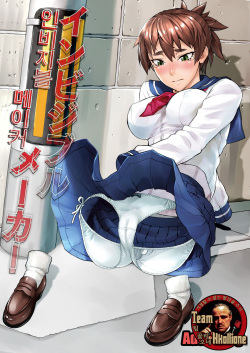 Invisible Maker | 인비지블 메이커