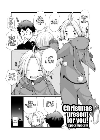 [CHIN-UP (Pocchi)] Christmas Present for you! [English] {TheRobotsGhost} cover