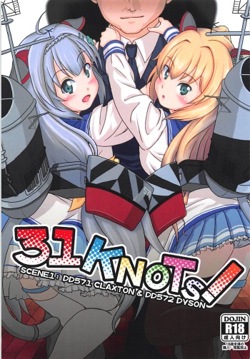 (C92) [Acacia Avenue Artworks (Sagrado Tsughi)] 31 KNOTS! (Warship Girls R) cover