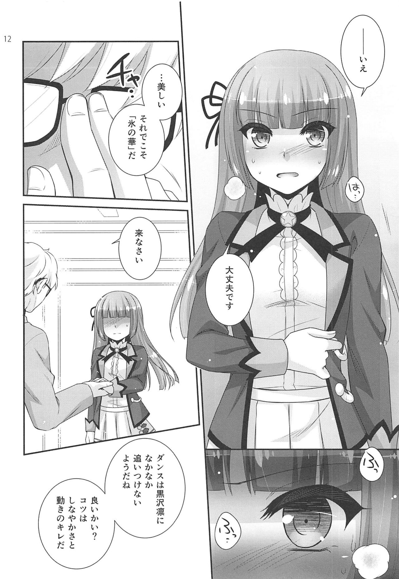 Snow Beauty page 11 full