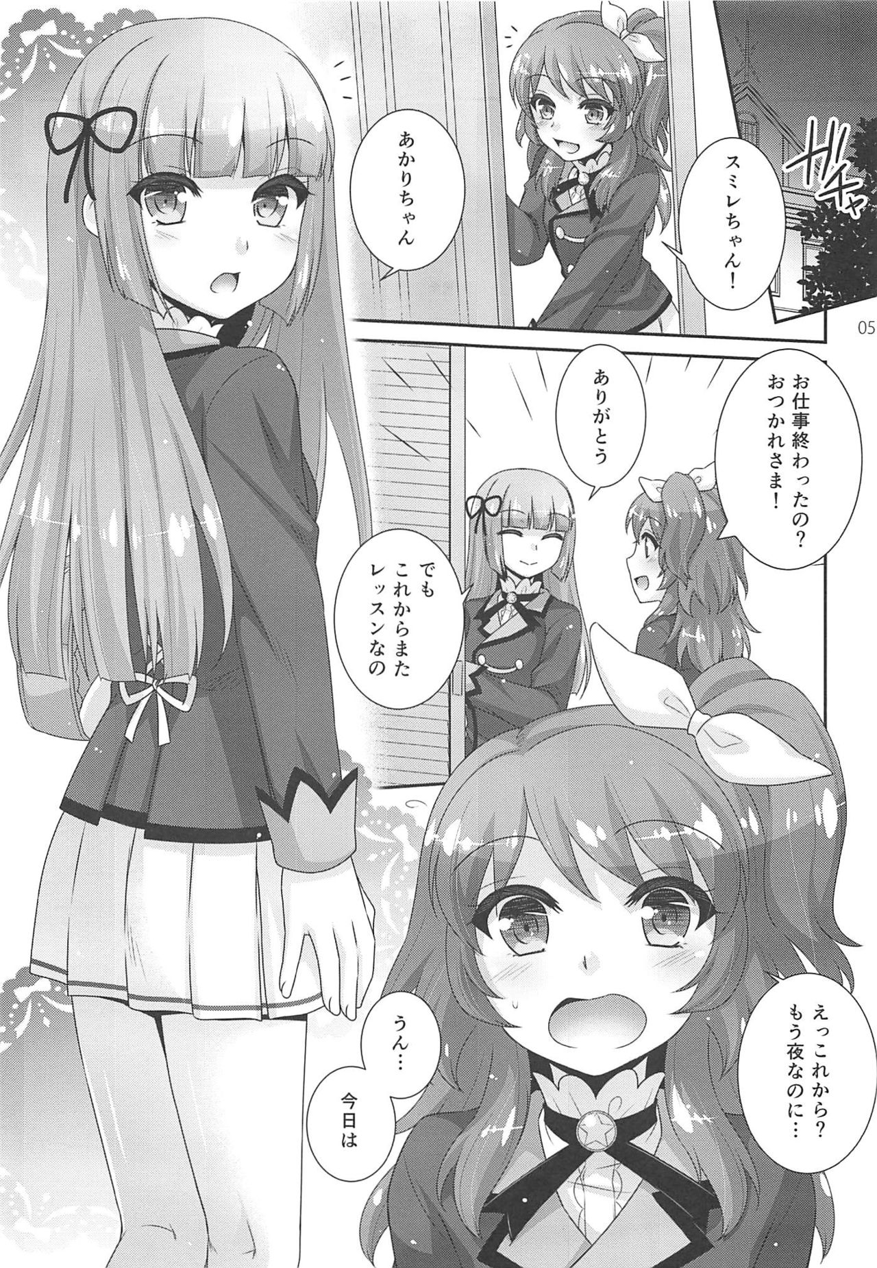 Snow Beauty page 4 full