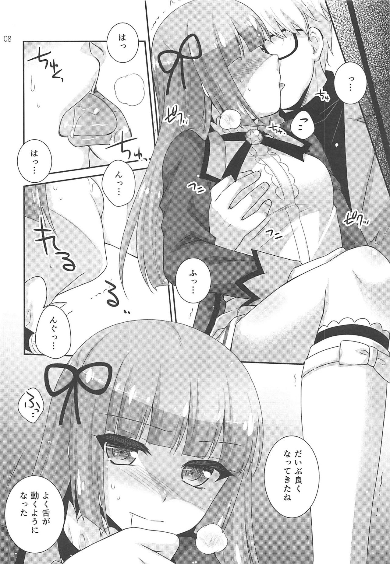 Snow Beauty page 7 full