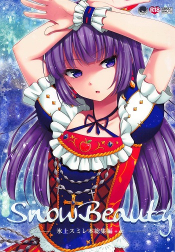 (Geinoujin wa Card ga Inochi! 15) [ETC x ETC (Aiyoshi Hazuki)] Snow Beauty (Aikatsu!) cover