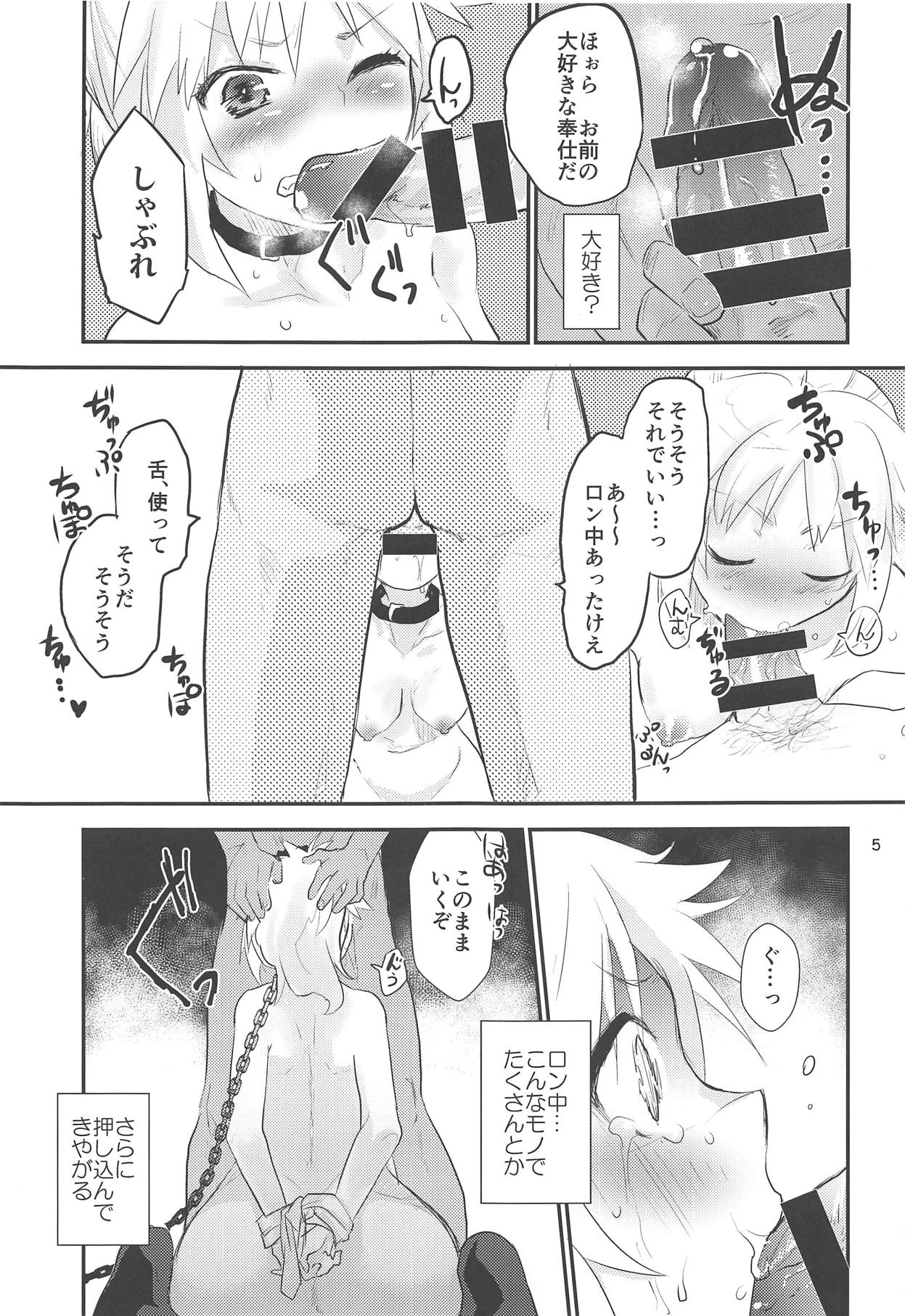 Erotic to Knight page 4 full
