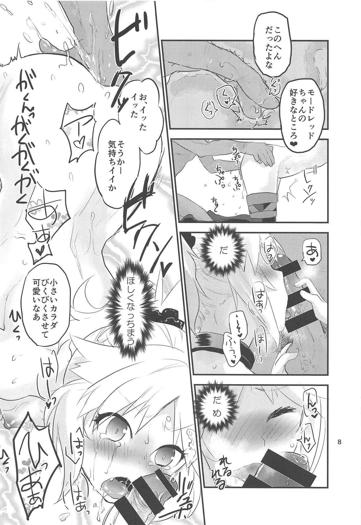 Erotic to Knight page 7 full