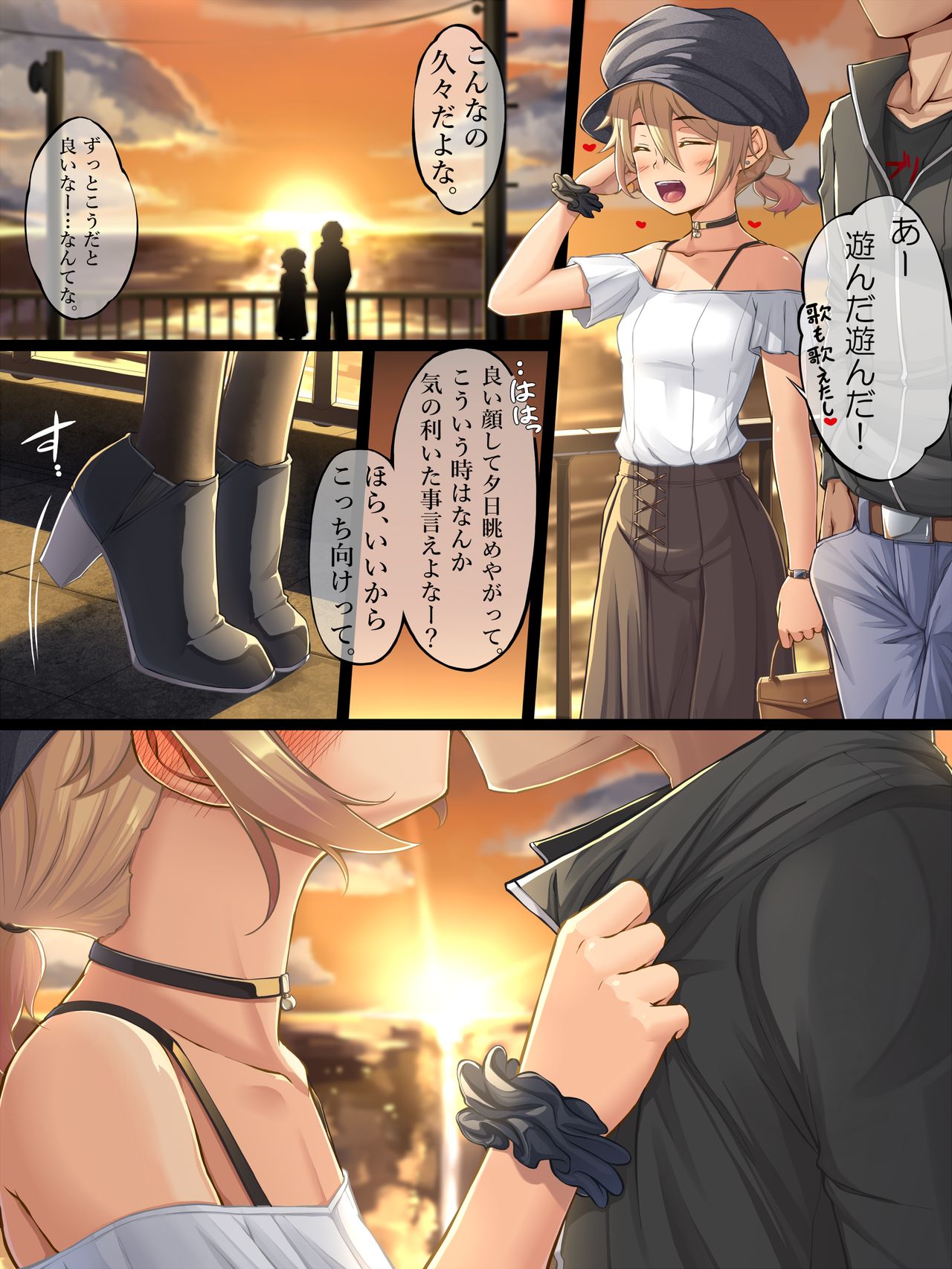 Uchinoko Akane-chan o Medete Hoshii Kaite Hoshii Shoukai E page 10 full