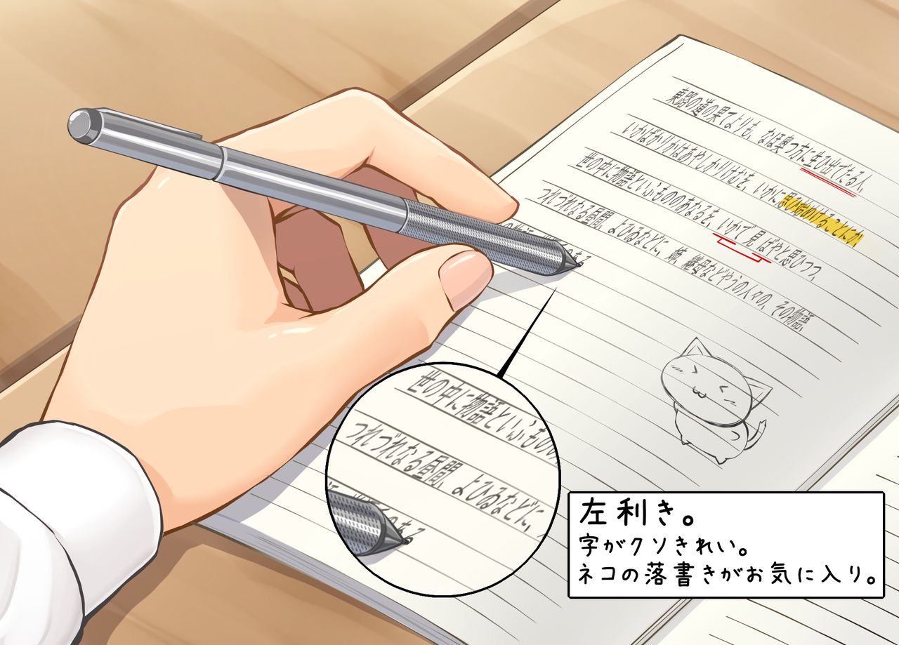 Uchinoko Akane-chan o Medete Hoshii Kaite Hoshii Shoukai E page 2 full