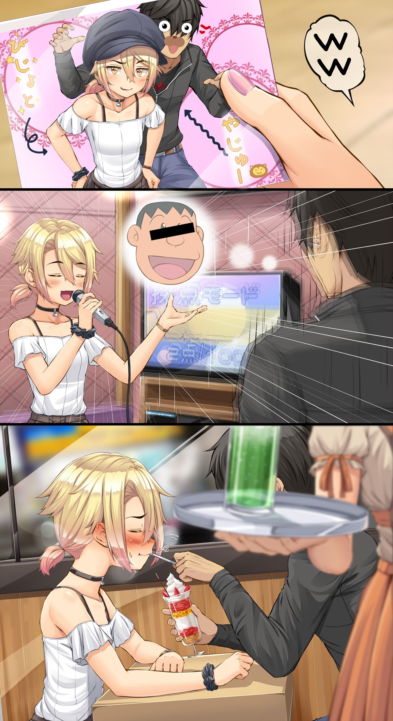 Uchinoko Akane-chan o Medete Hoshii Kaite Hoshii Shoukai E page 9 full
