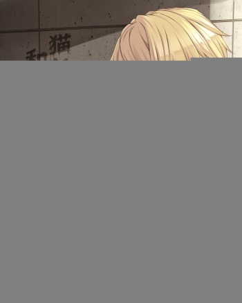 [Kitsune] Uchinoko Akane-chan o Medete Hoshii Kaite Hoshii Shoukai E cover