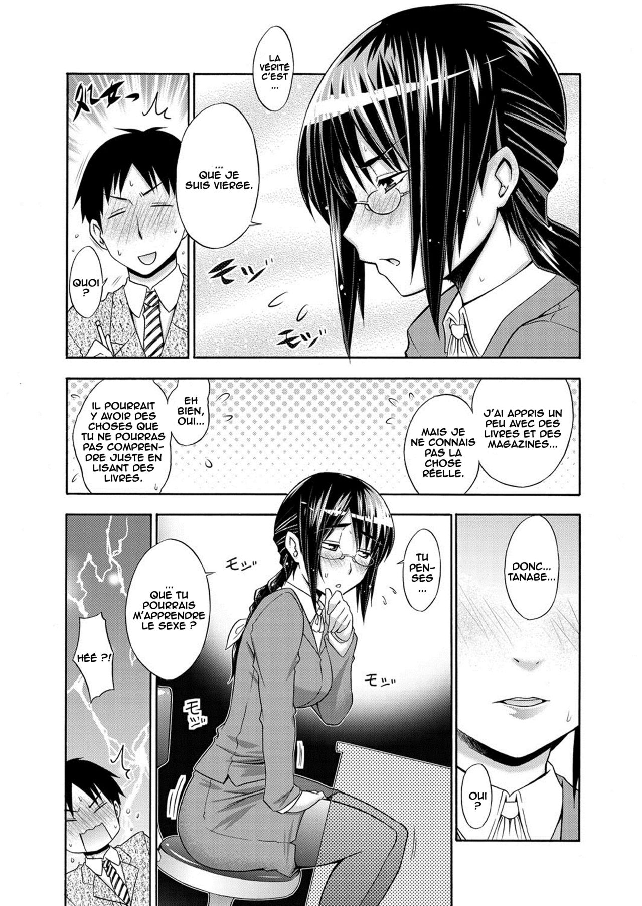 Onna Kyoushi Ayako no Mankai Hokentaiiku | Professor Ayako's Deflowering Health and Physical Education page 3 full