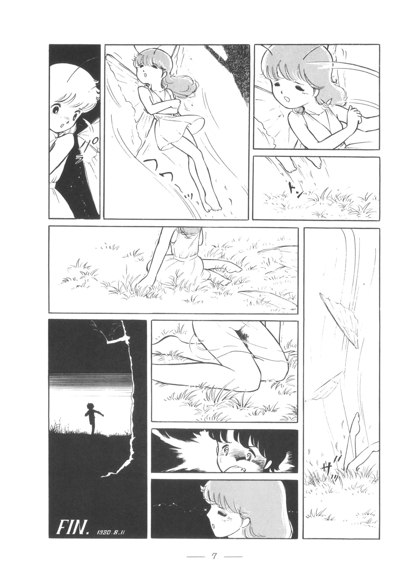 Cybele Vol. 5 page 8 full