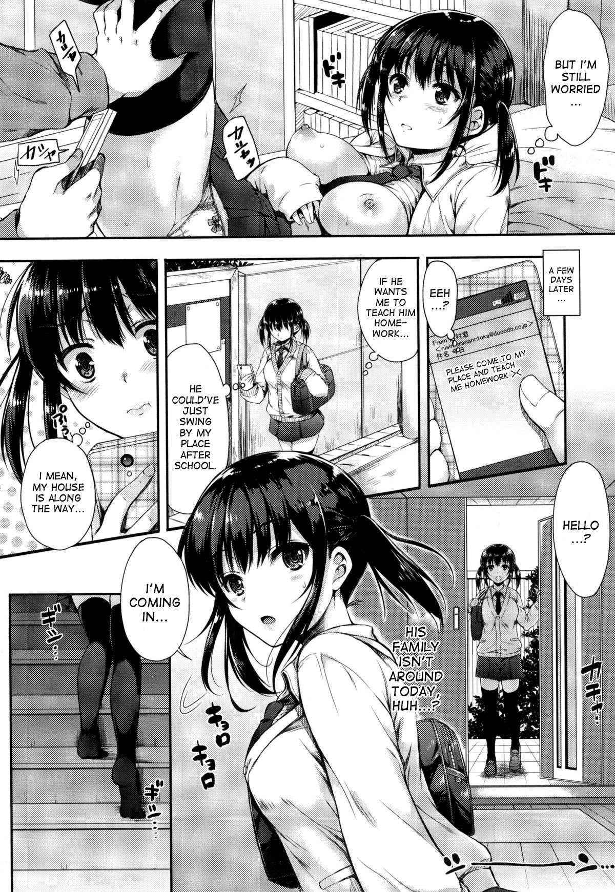 Folder no Kanojo |  The Girlfriend in my Folder 1 + 2 page 2 full