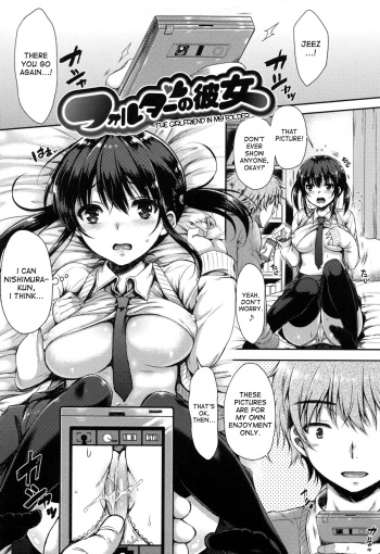 [Nanamiya Tsugumi] Folder no Kanojo |  The Girlfriend in my Folder 1 + 2 (I My Mask) [English] [desudesu] cover