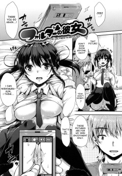 Folder no Kanojo |  The Girlfriend in my Folder 1 + 2