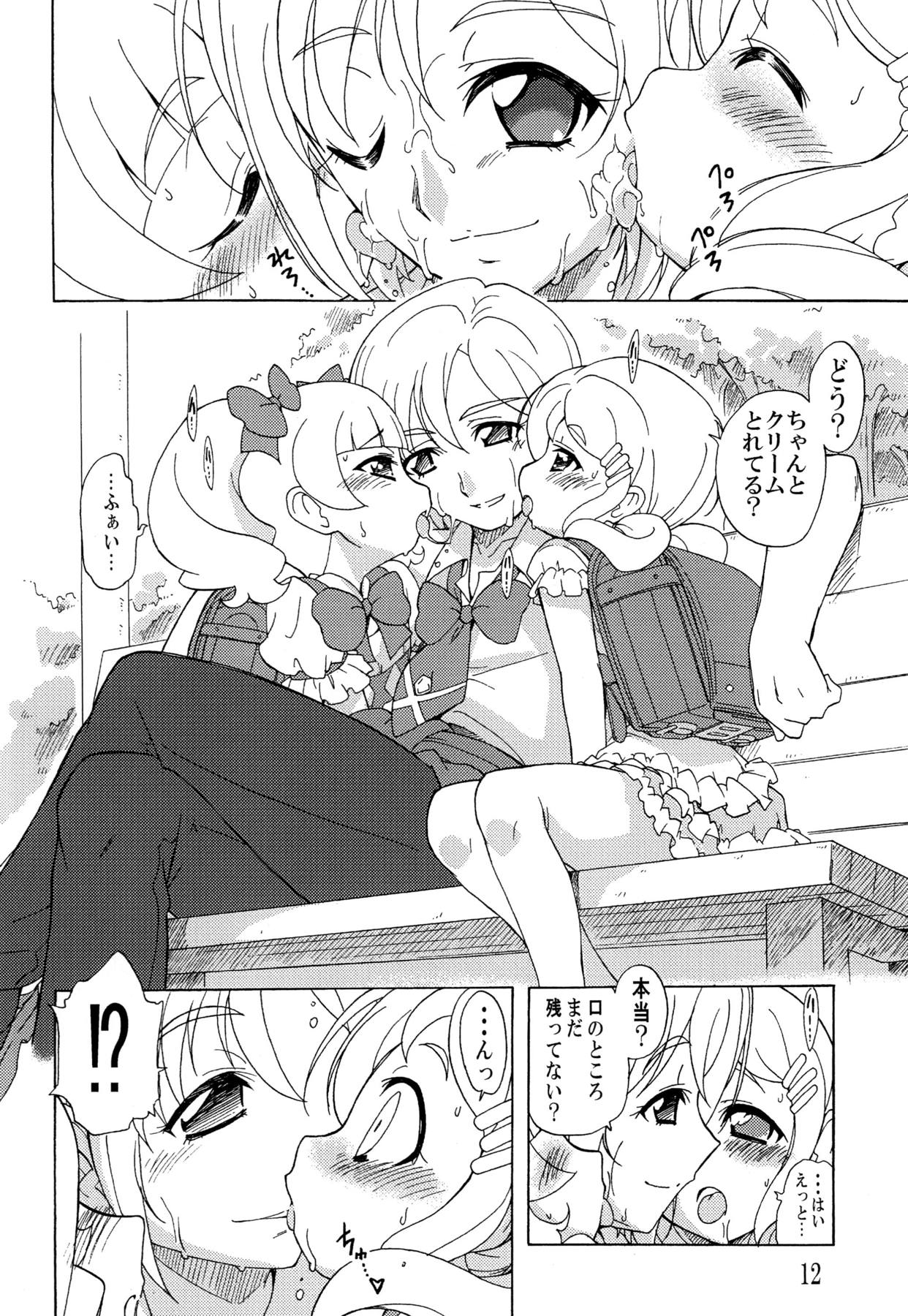 Otsukiai nano desu page 11 full