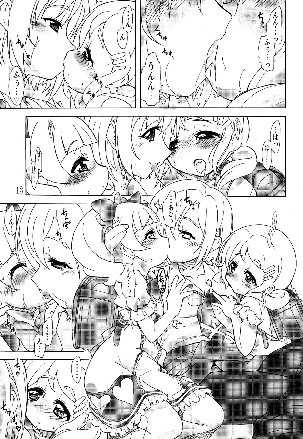 Otsukiai nano desu page 12 full