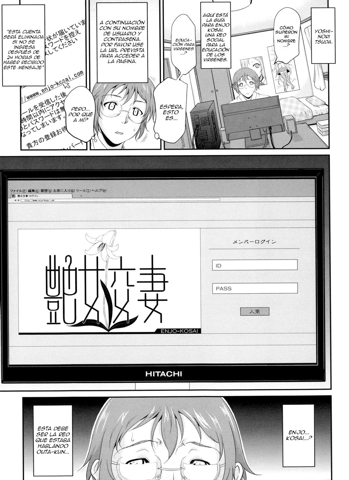 Enjo Kosai ~Midara na Mama no Aishikata~ page 12 full