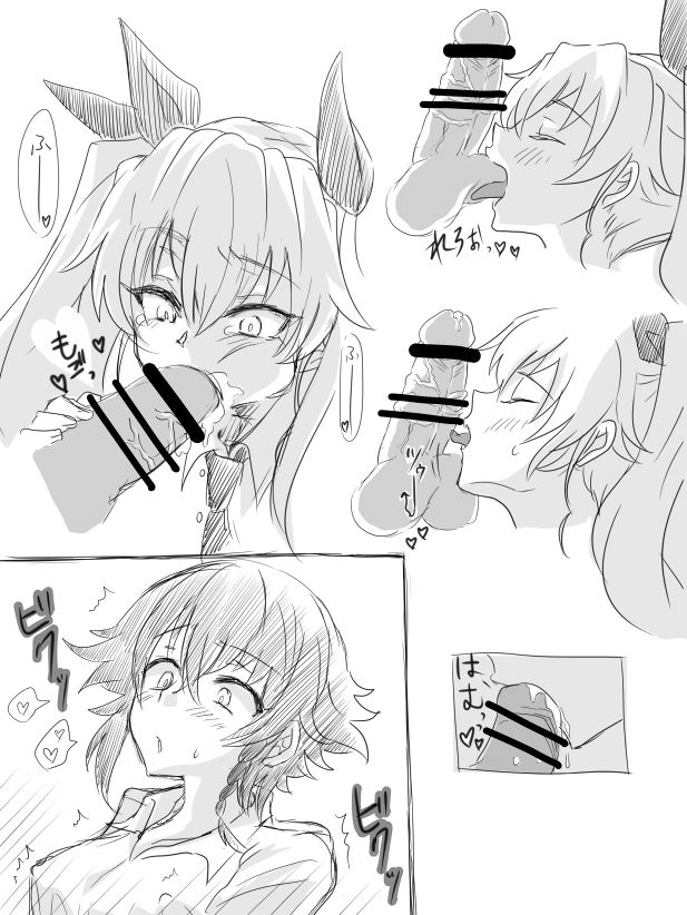 Pepperoni  ga Anchovy ni Fella Shite Morau page 4 full