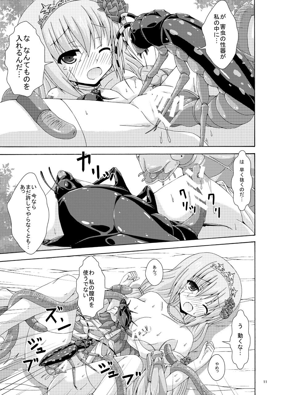 Gaichuu no Hanayome page 10 full