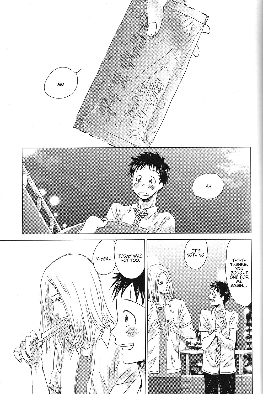 Hatsukoi Soda page 2 full