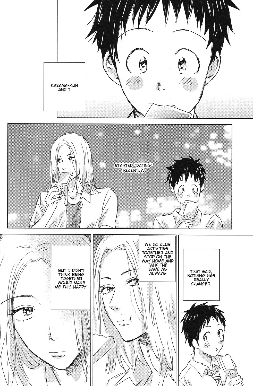 Hatsukoi Soda page 3 full