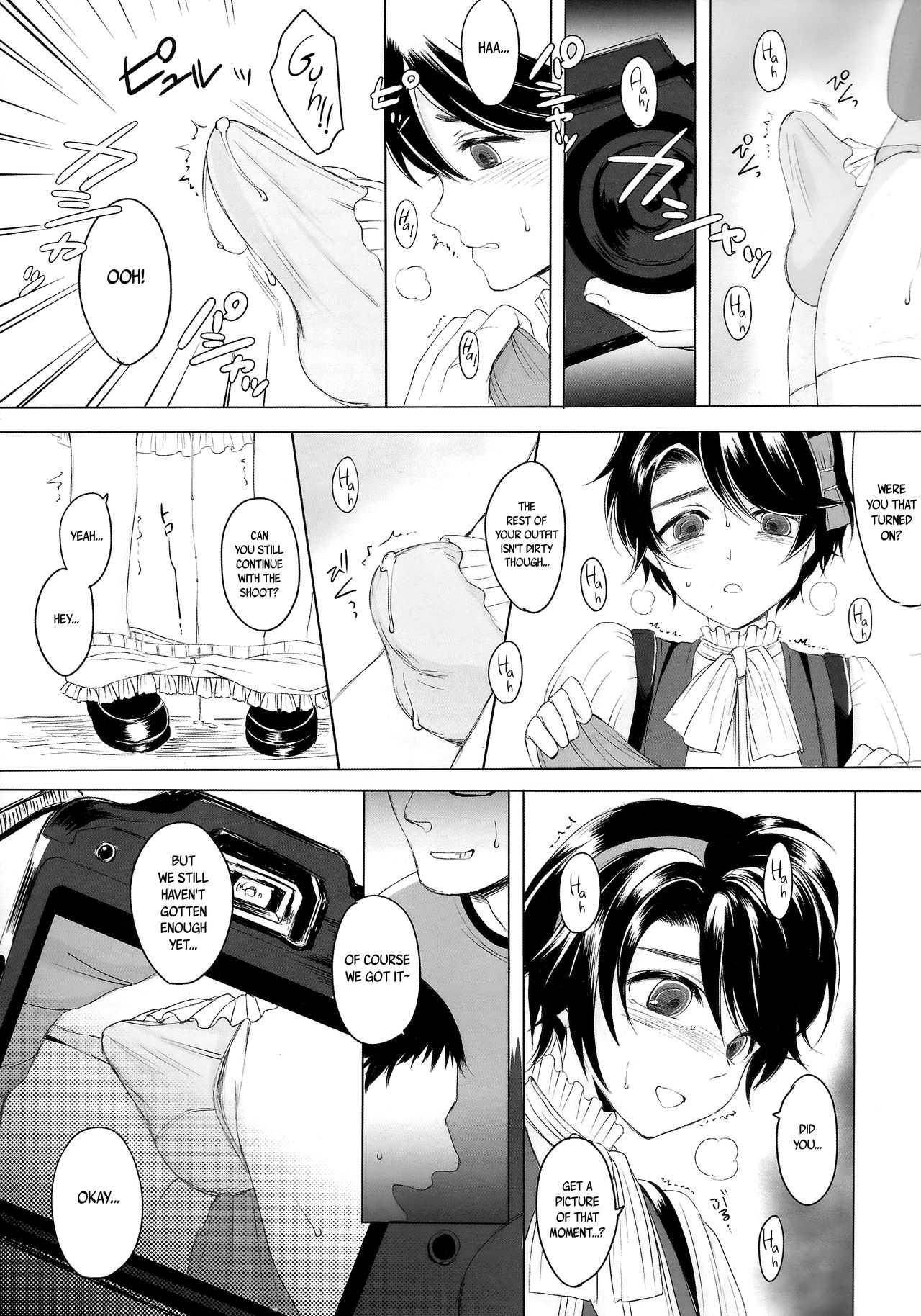 Made In Male 2 page 11 full