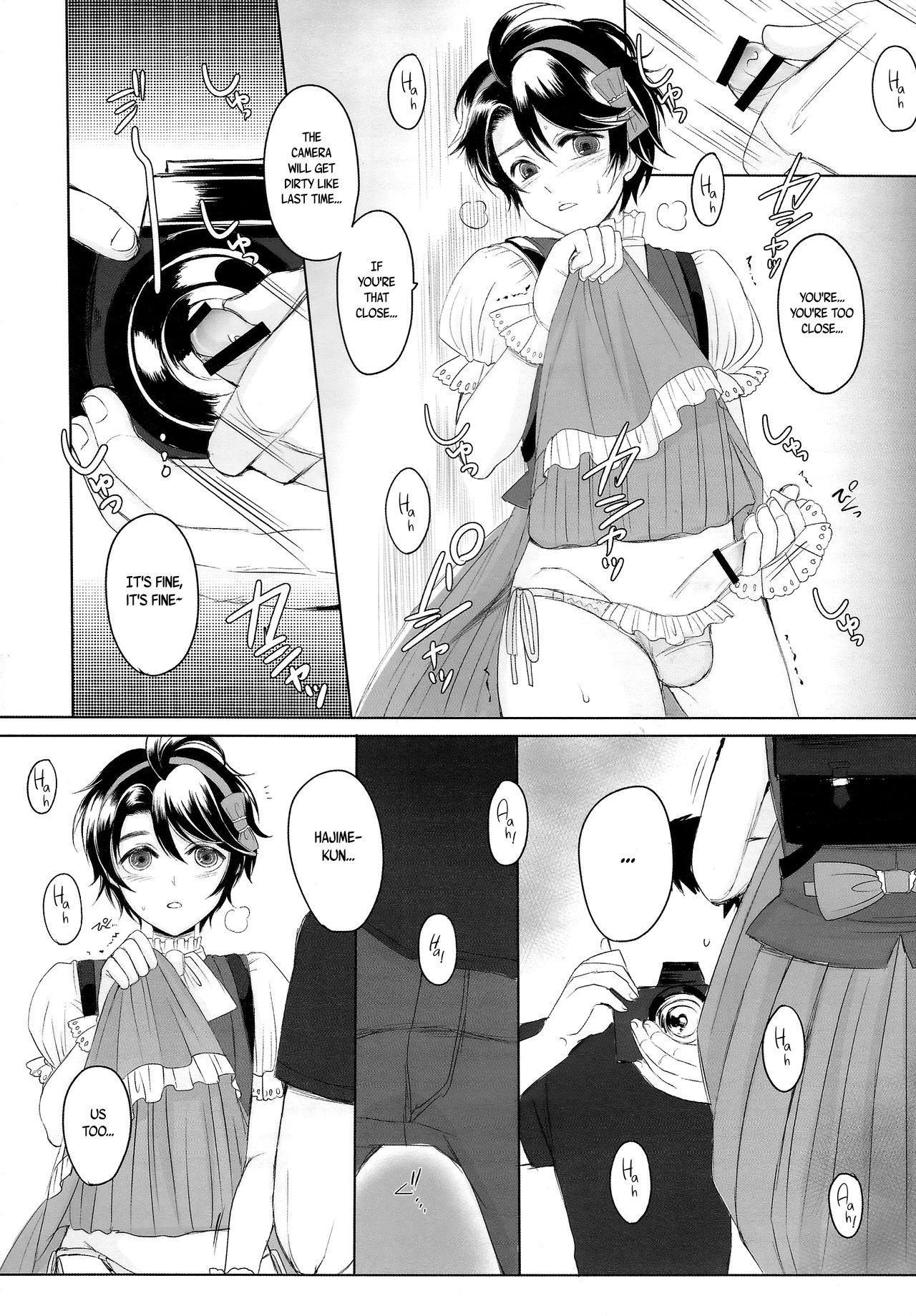 Made In Male 2 page 12 full