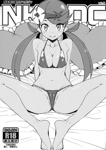 (C91) [Funi Funi Lab (Tamagoro)] NKDC Vol. 5 (Pokémon) [French] [Decensored] cover
