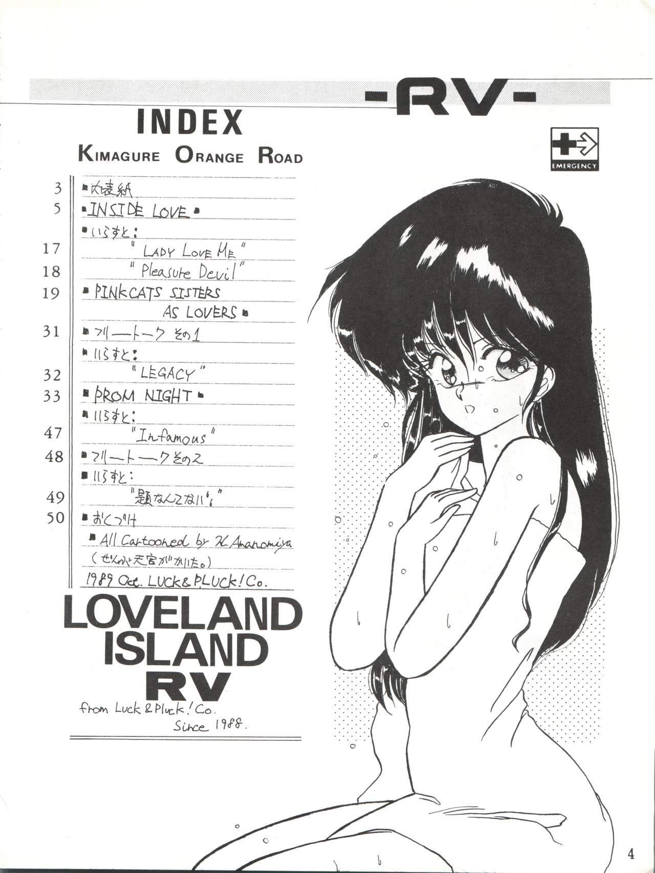 LOVELAND ISLAND RV page 4 full