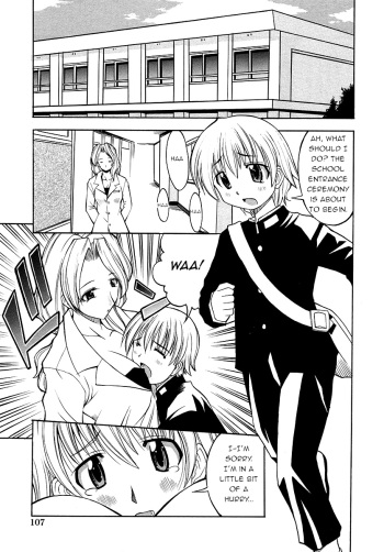 [Hiro] Shinnyuusei | New Student (Shotagari Vol.3) [English] [q91] cover